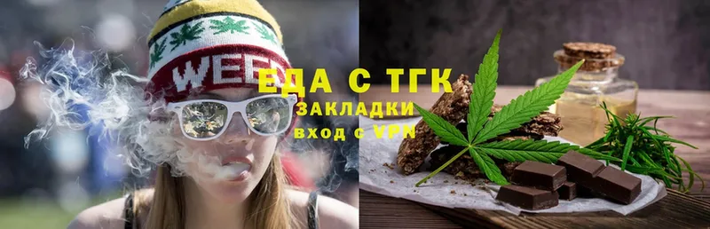 Canna-Cookies конопля  Арамиль 