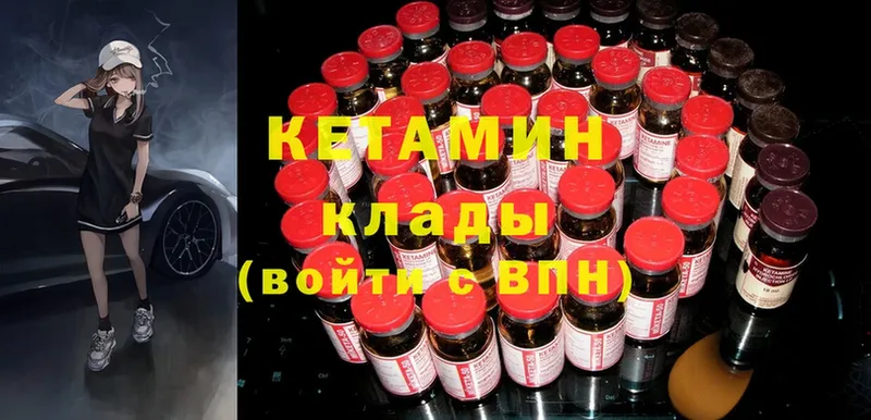 OMG ONION  Арамиль  Кетамин ketamine 